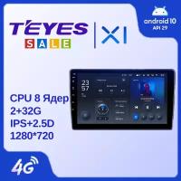 Планшет Teyes X1 Wi-Fi + 4G 10 дюймов