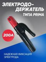 Держатель электродов KY1132-200A