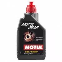 Трансмиссионное масло Motul Motylgear 75W-80, 1 л