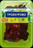 Печень куриная троекурово, 700г