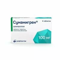 Сумамигрен таблетки п/о плен. 100мг 6шт