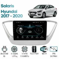 Штатная магнитола Wide Media Hyundai Solaris 2017 - 2020 / Android 9, 9 дюймов, WiFi, 2/32GB, 4 ядра