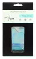 Пленка защитная Protect для LG K7 2017 (X230) матовая