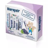Набор зубных паст BIOREPAIR NS0003