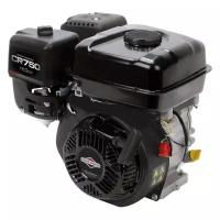 Двигатель Briggs & Stratton СR750