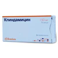 Клиндамицин 150мг №16 капс. Hemofarm