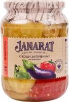 Овощи Janarat Овощи Janarat запеченные на мангале, 700 гр, 4 шт