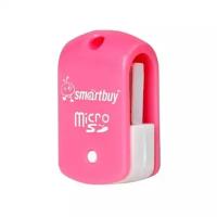 Картридер MICROSD SmartBuy Pink