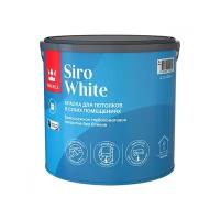 Краска для потолков, Tikkurila Siro White, глубокоматовая, база A, белая, 2,7 л