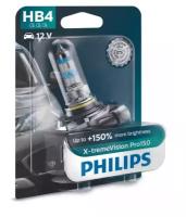 Лампа автомобильная галогеновая HB4 (9006) PHILIPS X-treme Vision Pro150 12V 55W (P22d) (1 шт) 9006XVPB1