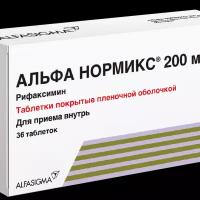 Альфа Нормикс таблетки п/о плен. 200мг 36шт