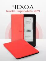 Чехол-обложка UltraSlim для Amazon Kindle Paperwhite 5 2021 (красный)