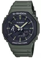 CASIO G-SHOCK GA-2110SU-3A