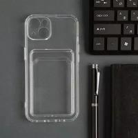 Чехлы iBox Чехол iBox Crystal для iPhone 13, с отсеком под карты, силиконовый, прозрачный