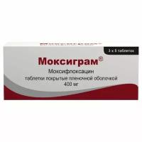 Моксиграм таблетки п/о плен. 400мг 15шт