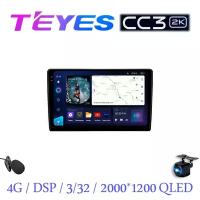 Магнитола Teyes СС3 2K 9 дюймов (4/32/2K+QLED/4G) универсальная