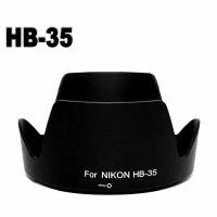 Бленда HB-35 для объективов Nikon