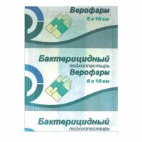 Лейкопластырь бактерицидный верофарм, полоска 6х10 см. тканевая основа ш/к 21097, 20024106
