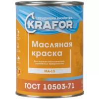 Краска МА-15 масляная Krafor, глянцевая, 0,9 кг, ярко-зеленая