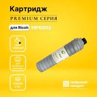 Картридж DS Aficio MP6002