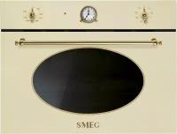 Микроволновая печь SMEG SF4800MP