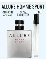 Chanel Allure Homme Sport 10мл