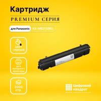 Картридж DS KX-MB2110RU