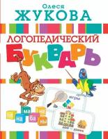 Книга АСТ