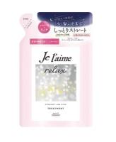 KOSE Кондиционер для волос Jelaime RELAX Straight & Rich разглаживающий бессиликоновый, сменная упаковка 340 мл