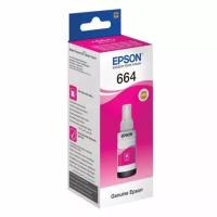 Чернила EPSON (C13T66434A) для СНПЧ EpsonL100/L110/L200/L210/L300/L456/L550, комплект 5 шт., пурпурные, оригинальные