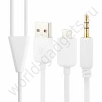 Кабель USB/micro USB/Jack 3,5 (белый)