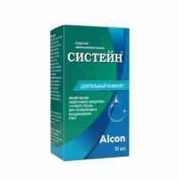 Систейн капли гл. 10мл (ср-во офтальмологическое)