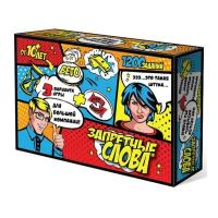 Нескучные Игры Игра "Запретные слова" арт.8686 (компакт. версия)/64 8686