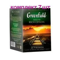 Чай черный в пирамидках Greenfield Rich Ceylon (Гринфилд Рич Цейлон) 20*2 г (комплект 7 шт.) 6008986