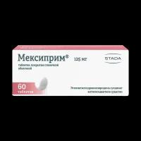 Мексиприм таблетки покрыт.плен.об. 125 мг 60 шт