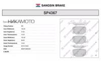 SANGSIN BRAKE SP4367 Колодки тормозные INFINITI QX50 18- задние