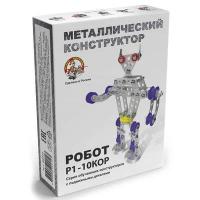 Конструктор металлический Робот Р1 с подвижными деталями Десятое Королевство 5445558