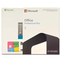 Microsoft Office 2021 Professional Plus, для 1 ПК (привязка к учетной записи), Box Slider с USB-носителем