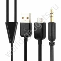 Кабель USB/micro USB/Jack 3,5 (черный)