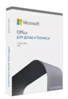 Microsoft Office Home and Business 2021 Russian Russia Only Medialess