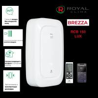 Приточно-очистительный комплекс ROYAL Clima BREZZA RCB 150 LUX без нагревателя