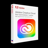 Adobe Creative Cloud (Все приложения) — 1 месяц подписка (Россия)