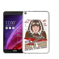 Чехол задняя-панель-накладка-бампер MyPads Чкалов для ASUS ZenPad Z8 Z581KL 7.9 противоударный