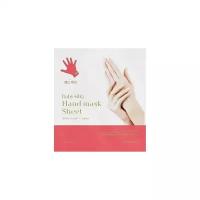 Holika Holika Увлажняющая тканевая маска для рук Baby Silky Hand Mask