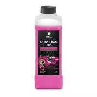 Активная пена Grass Active foam pink для бесконтактной мойки 1 л