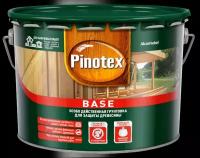 Pinotex Base / Пинотекс База грунт под антисептики 9л