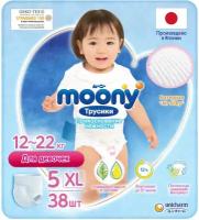 Подгузники-трусики для девочек Moony 5 XL (12-22 кг), 38 шт