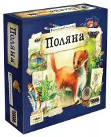 Настольная игра HOBBY WORLD Поляна