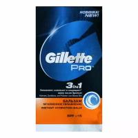 Gillette Gillеttе Pro Бальзам после бритья 3в1 Мгновенное увлажнение, 50 мл., 1 шт. (2 штуки)