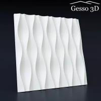 Гипсовая панель Gesso 3D "Небула" 500x500x25 мм, Упаковка 1 шт., 0.25 м2